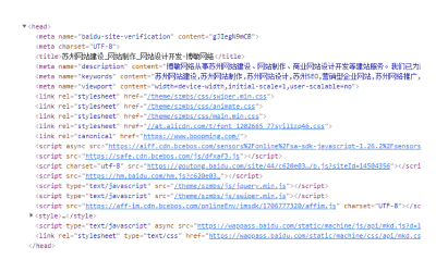 站内修改图3